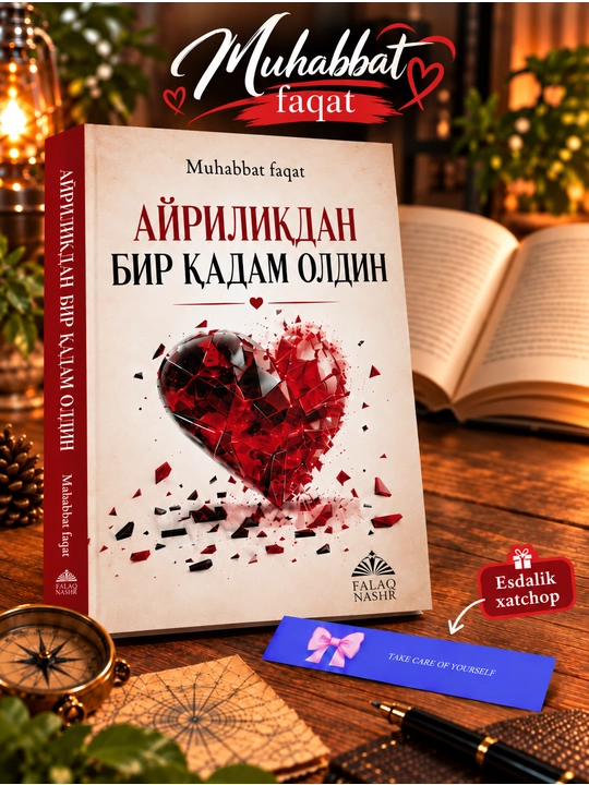 “Ayriliqdan bir qadam oldin” — muhabbat va ayriliq haqida ta’sirli badiiy kitob - 