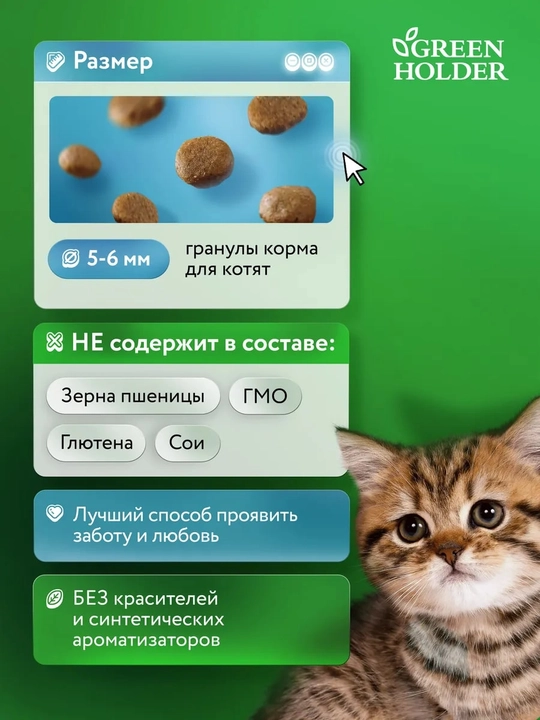 Barcha zotli mushukchalar uchun super-premium sifatli quruq, muvozanatli to'liq ratsionli