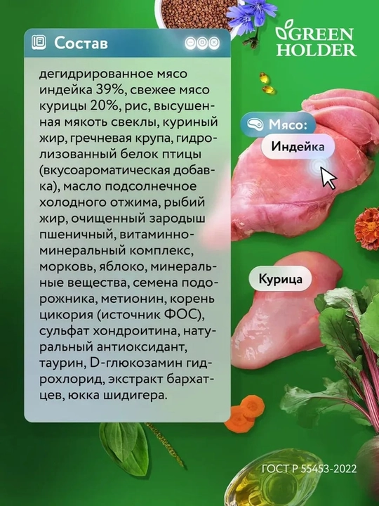 Barcha zotli mushukchalar uchun super-premium sifatli quruq, muvozanatli to'liq ratsionli