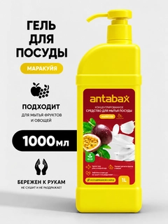 Марсала