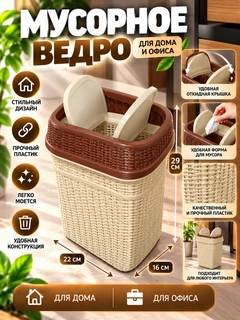 Манго