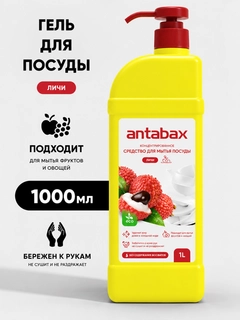 Красный