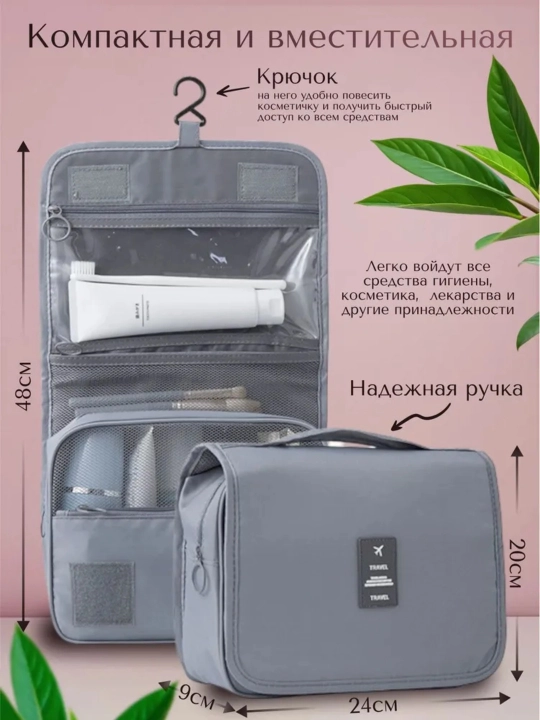 Tutqichli, katlanadigan, sayohat tashkilotchisi bo'lgan katta ayollar kosmetik sumkasi