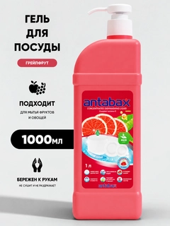 Кораллово-розовый
