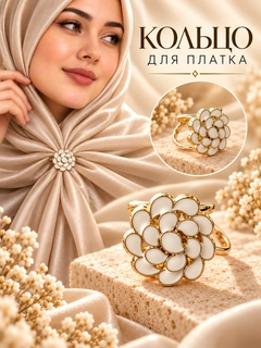 Конфетный