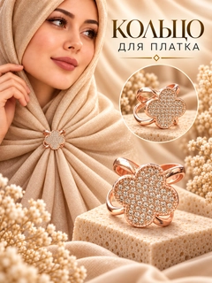 Карамельный