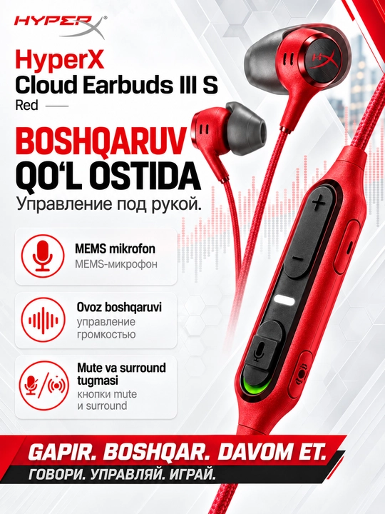 HyperX Cloud Earbuds III S o‘yin quloqchinlari, USB-C, 14 mm, Surround Sound