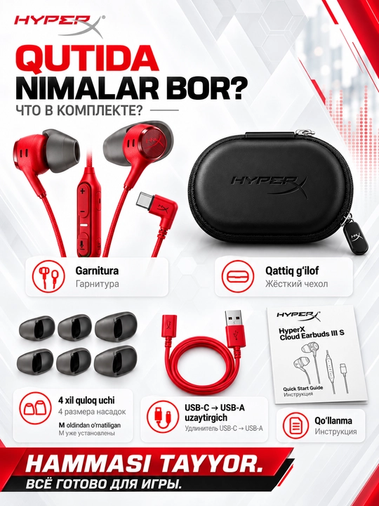 HyperX Cloud Earbuds III S o‘yin quloqchinlari, USB-C, 14 mm, Surround Sound