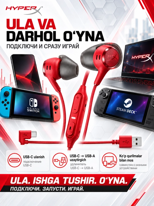 HyperX Cloud Earbuds III S o‘yin quloqchinlari, USB-C, 14 mm, Surround Sound