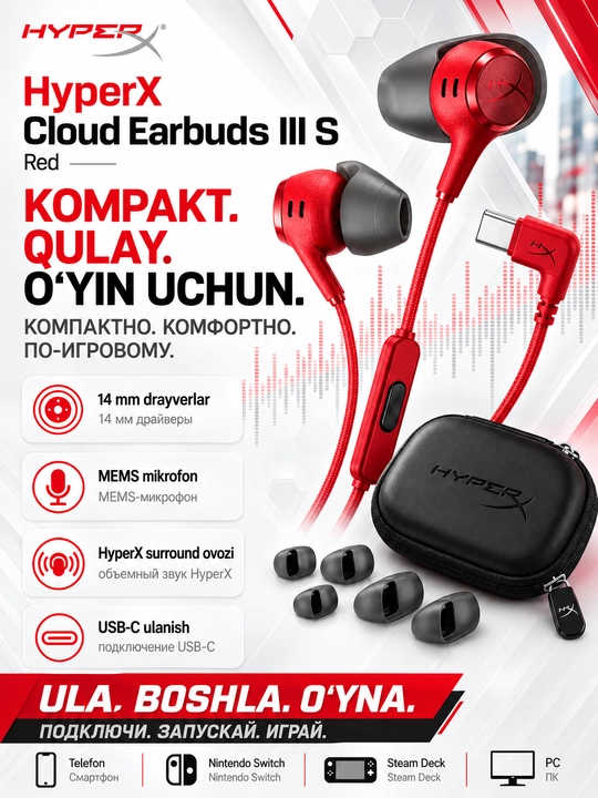 Игровые наушники HyperX Cloud Earbuds III S, USB-C, 14 мм, Surround Sound - 
