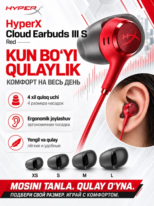 HyperX Cloud Earbuds III S o‘yin quloqchinlari, USB-C, 14 mm, Surround Sound