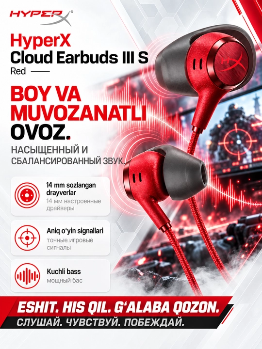 HyperX Cloud Earbuds III S o‘yin quloqchinlari, USB-C, 14 mm, Surround Sound