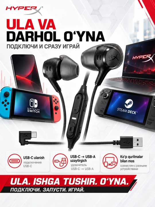 HyperX Cloud Earbuds III S o‘yin quloqchinlari, USB-C, 14 mm, Surround Sound