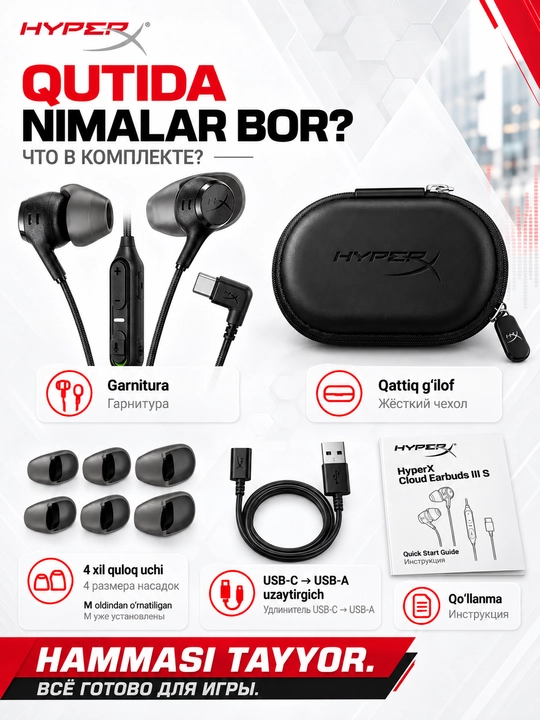 HyperX Cloud Earbuds III S o‘yin quloqchinlari, USB-C, 14 mm, Surround Sound