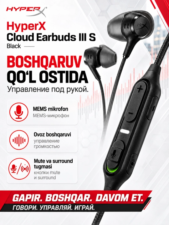 HyperX Cloud Earbuds III S o‘yin quloqchinlari, USB-C, 14 mm, Surround Sound