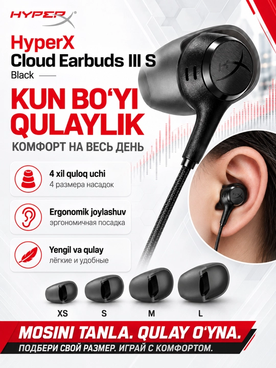 HyperX Cloud Earbuds III S o‘yin quloqchinlari, USB-C, 14 mm, Surround Sound
