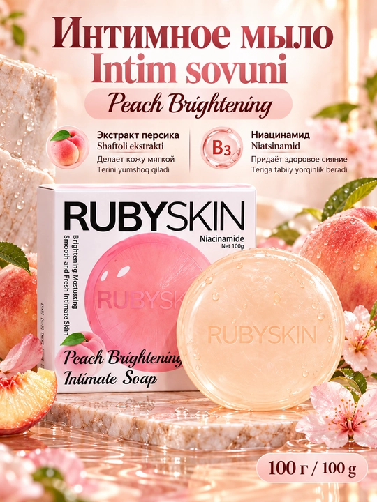 RUBYSKIN intim sovuni Lavender Firming va Peach Brightening, 2 xil variant - 