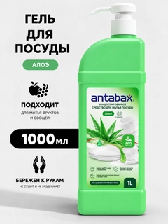 Зеленый