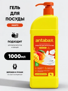 Манго