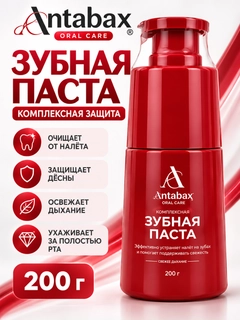 Багровый