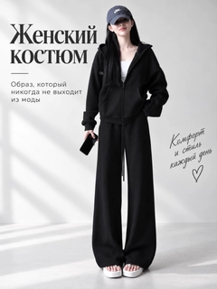 Черный