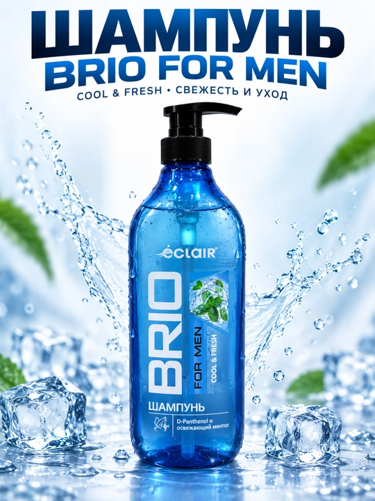Erkaklar shampuni — D-pantenol va mentol bilan chuqur tozalash va tetiklik BRIO For Men Co - 