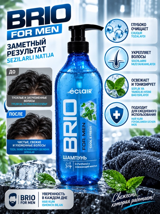 Erkaklar shampuni — D-pantenol va mentol bilan chuqur tozalash va tetiklik BRIO For Men Co
