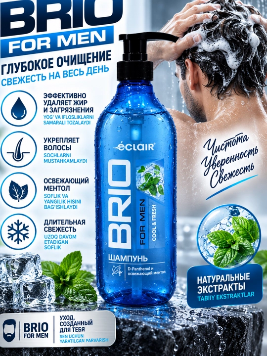 Erkaklar shampuni — D-pantenol va mentol bilan chuqur tozalash va tetiklik BRIO For Men Co