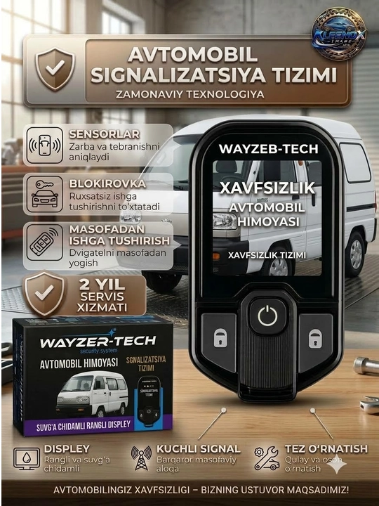 Автосигнализация Wayzer-Tech, охранная система для авто с цветным LCD дисплеем, 12В - 