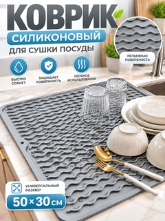 Серый