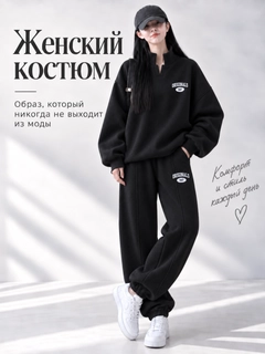 Черный