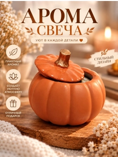 Оранжевый