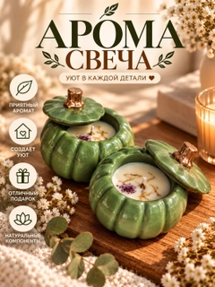 Лесной зеленый