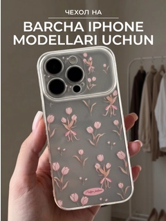 Вишнёвый