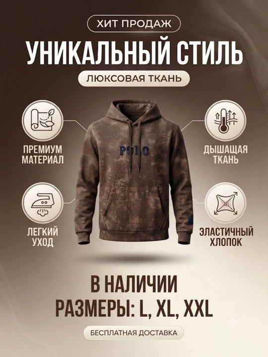 Мужское худи мраморное, толстовка на флисе оверсайз, кофта с капюшоном - 