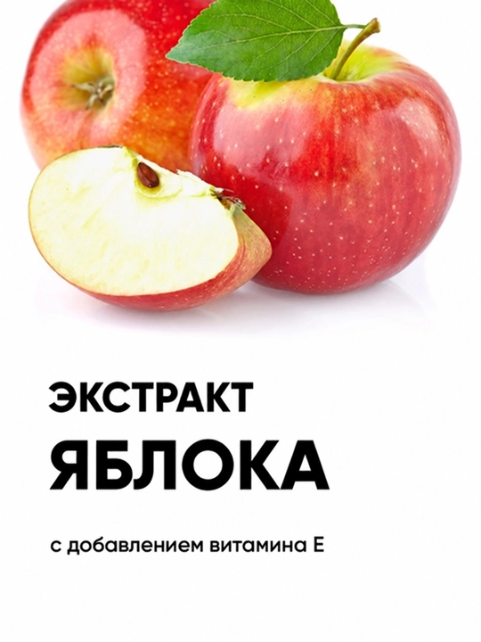Средство для мытья посуды Antabax, концентрированный гель, 1 л и 1,3 л