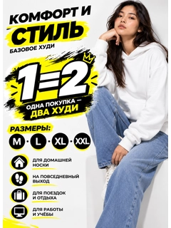 Белый