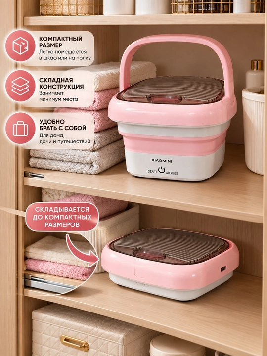 Buklanadigan mini kir yuvish mashinasi XIAOMINI, kiyim yuvish va sterilizatsiya uchun