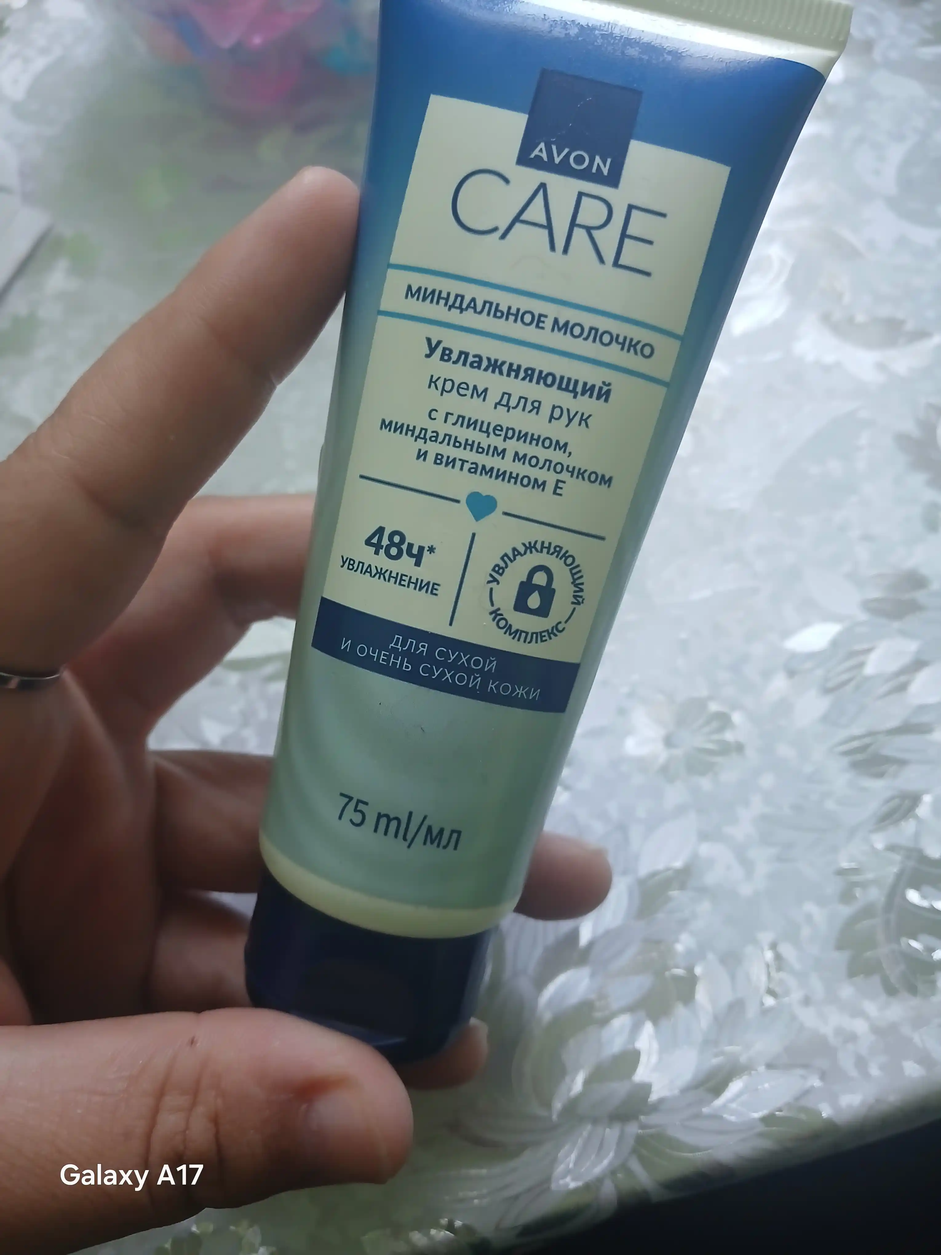 Qo'l kremi Avon, bodom suti va vitamin bilan, 75 ml