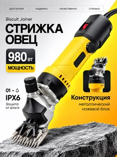 Желтый