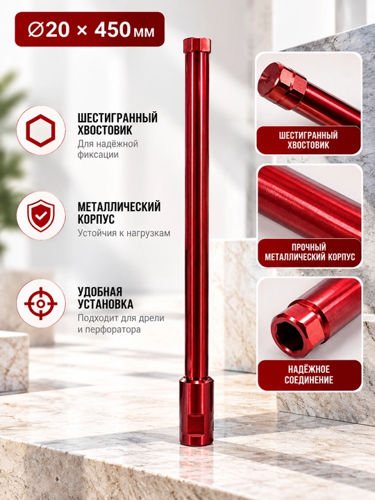Keramogranit va plitka uchun olmosli burg‘ulash koronkalari, 25–50 mm