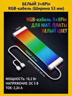 Белый