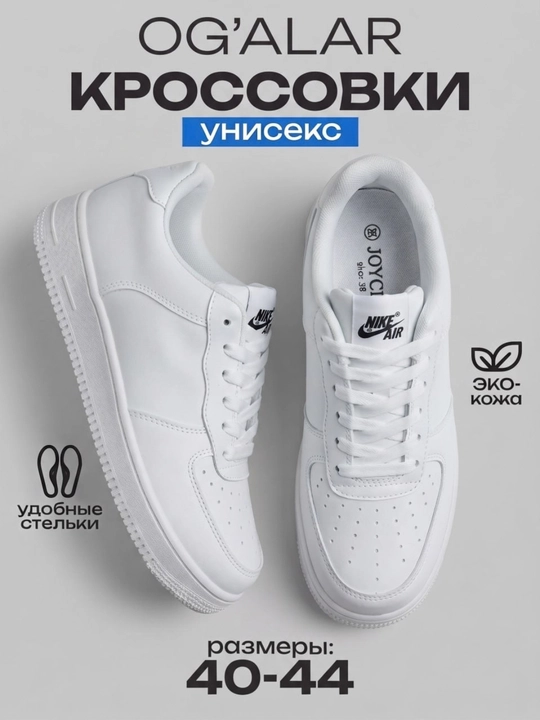 Мужские кроссовки, современные и удобные кроссовки NIKE