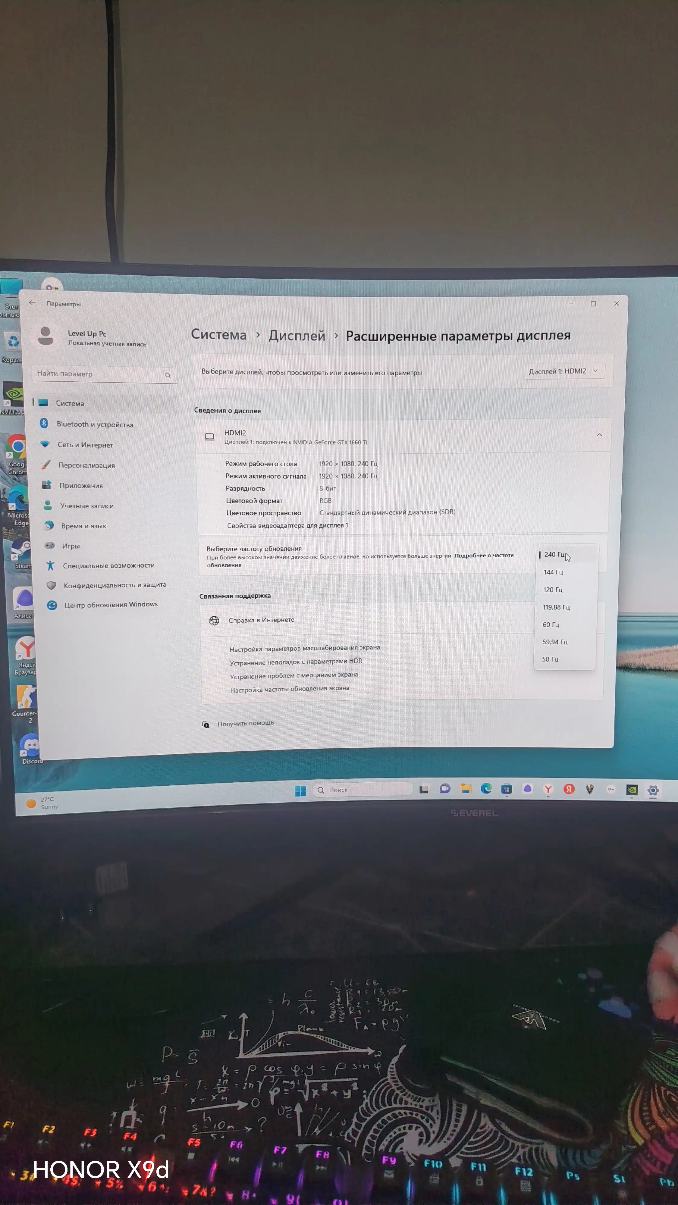 EVEREL 27EG300 o‘yin monitori, 27 dyuym, egilgan, VA paneli,300Gs, (HDMI+Audio+DC), 1 MS