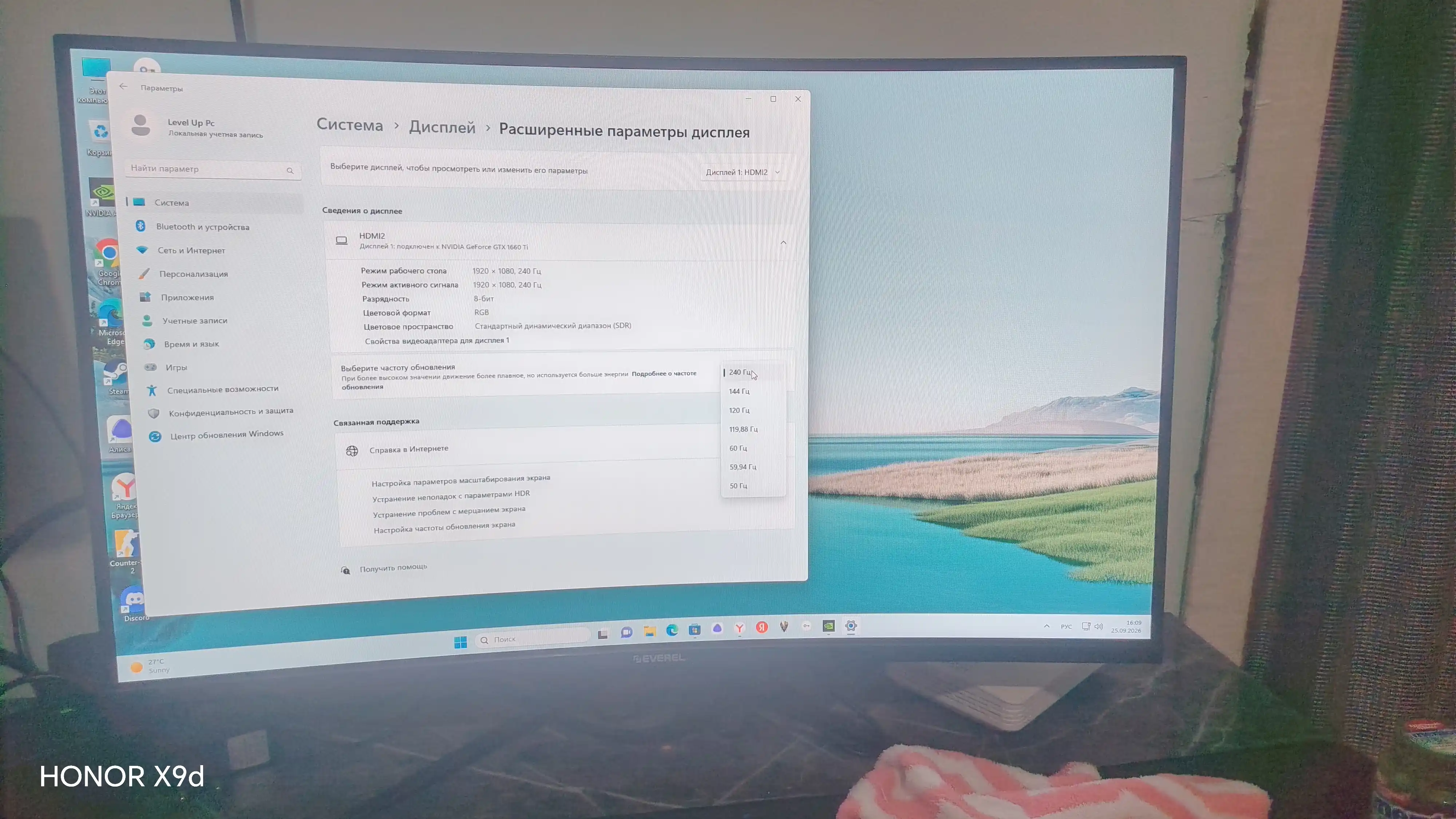 EVEREL 27EG300 o‘yin monitori, 27 dyuym, egilgan, VA paneli,300Gs, (HDMI+Audio+DC), 1 MS