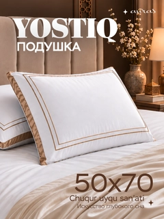 Золотой