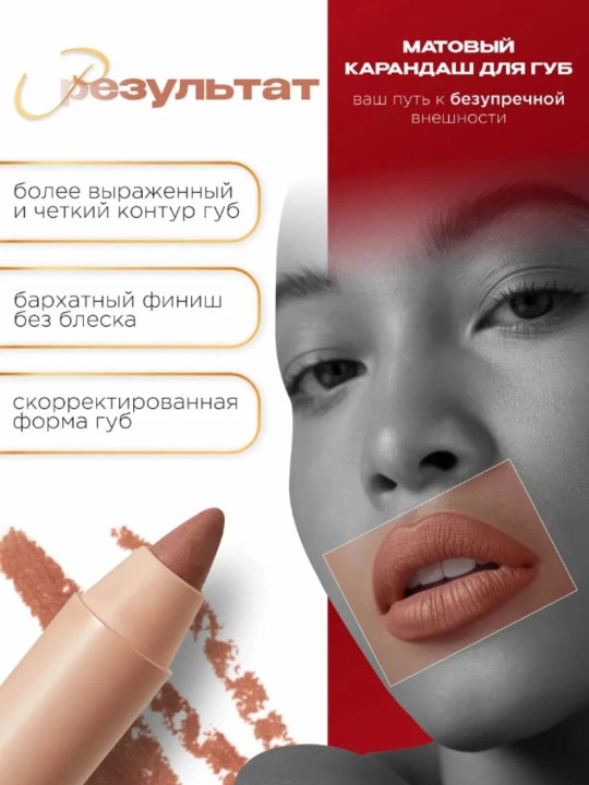 SENTIMENTO NINELLE & MALVINA_MAKE UP lab uchun gelli qalam