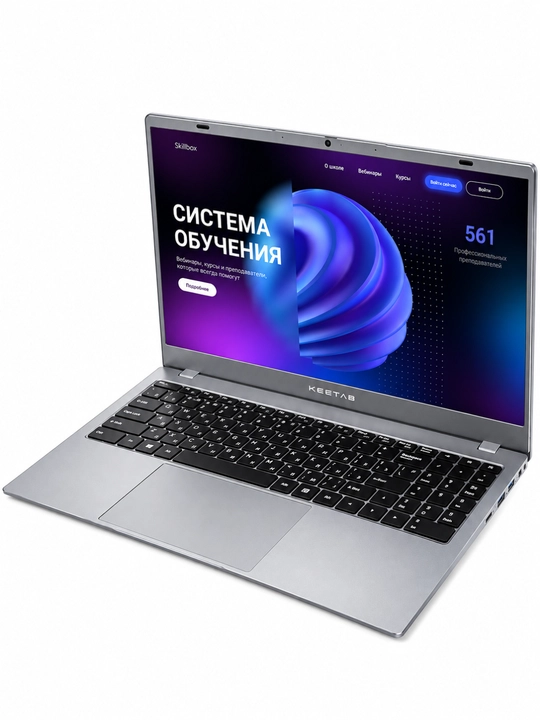 Ноутбук KEETAB NKSHC 15A 8R256S - 