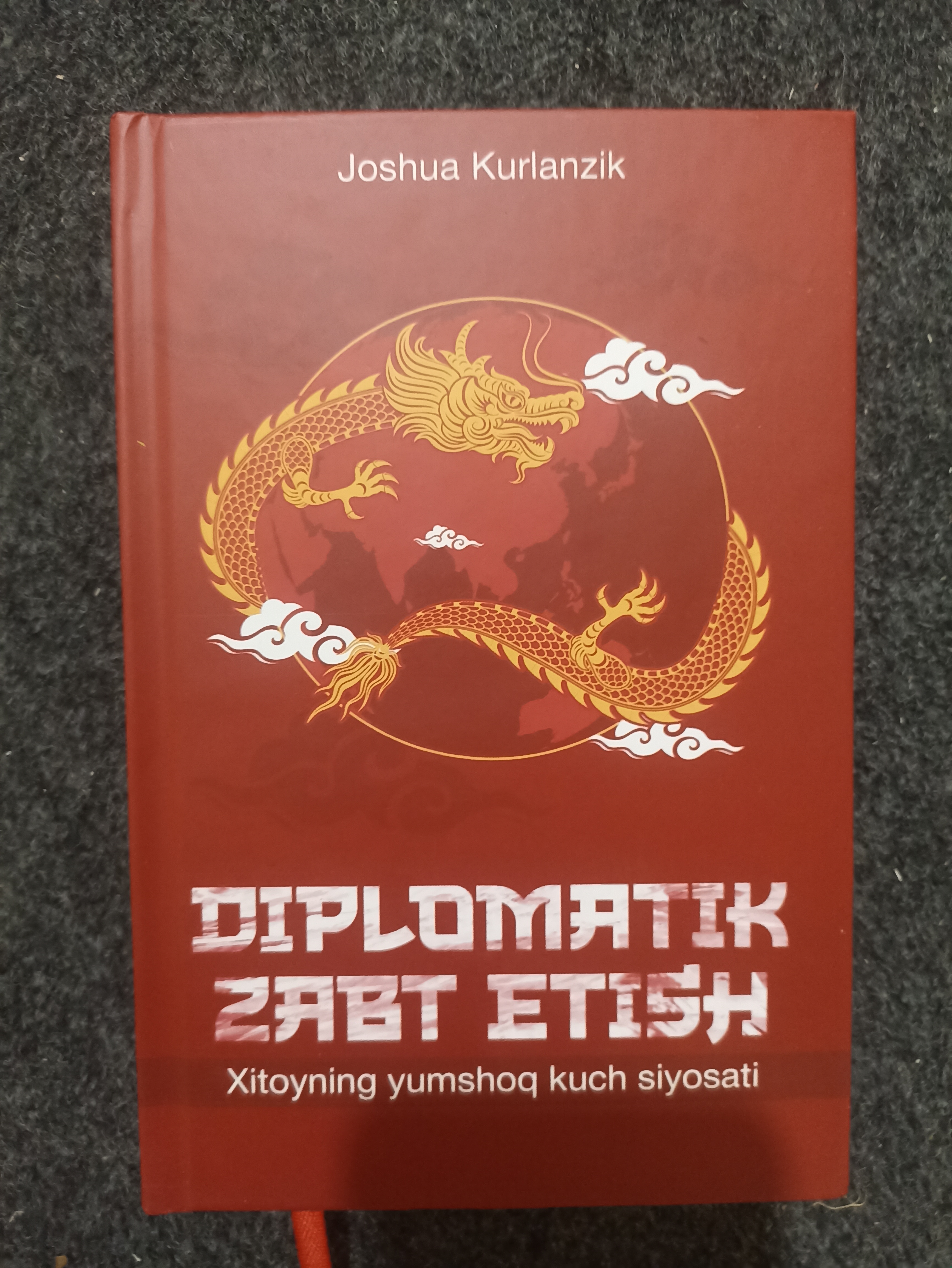 Diplomatik zabt etish, xitoyning yumshoq kuch siyosati