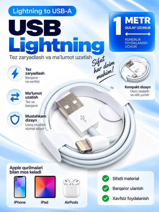 Type-C to Lightning шнур для Айфон — быстрый зарядный USB для iPhone X, 11, 12, 13, 14